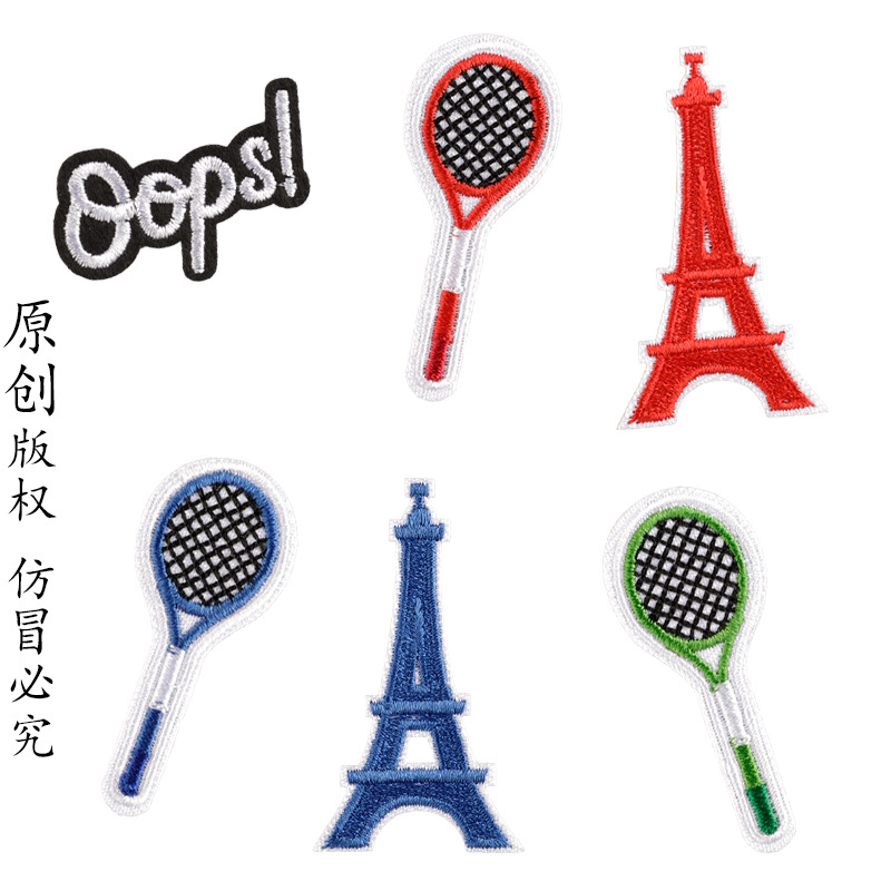 Badminton Photo - Korea Wappen Badminton Racket Iron-On Embroidered