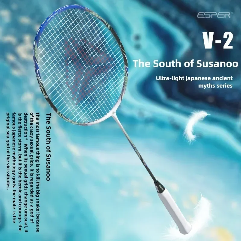 Badminton Background - Speed Explorer ESPER V2 Ultra-light 68g7U