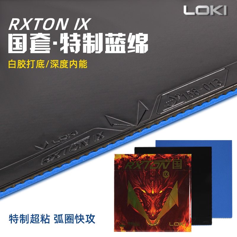 LOKI RXTON 9 Provincial Team S - Badminton Europe recension och pris