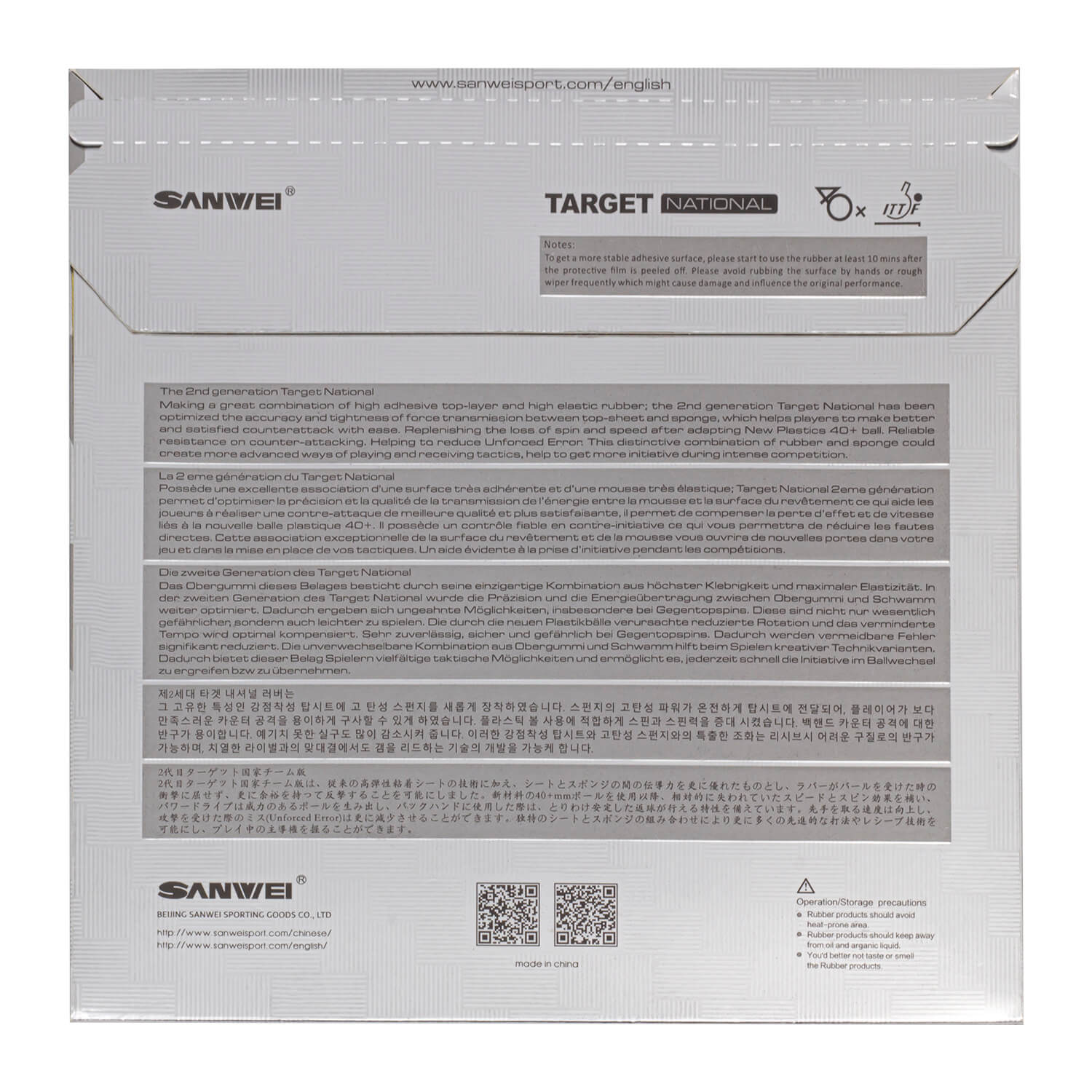 SANWEI New Target National Tab - Badminton Europe recension och pris