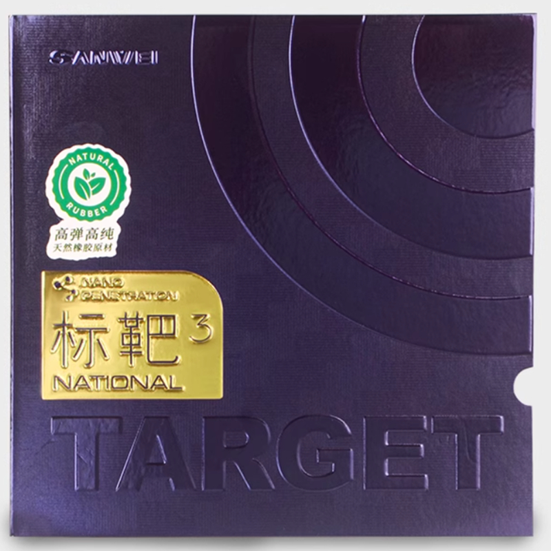 SANWEI TARGET 3 National Table - Badminton Europe recension och pris