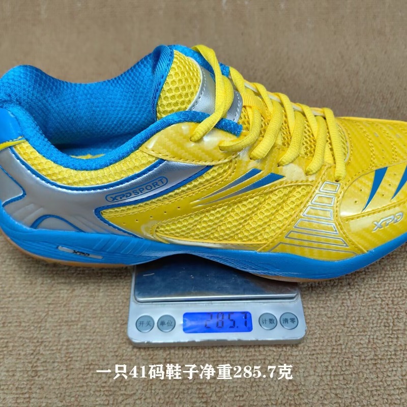 New Trend Bull Tendon Bottom W - Shoe Non Slip Badminton recension och pris