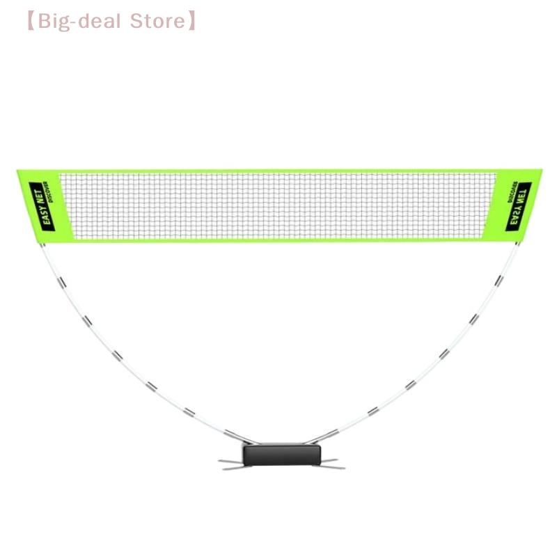 Portable Folding Badminton Net - Badminton Background recension och pris