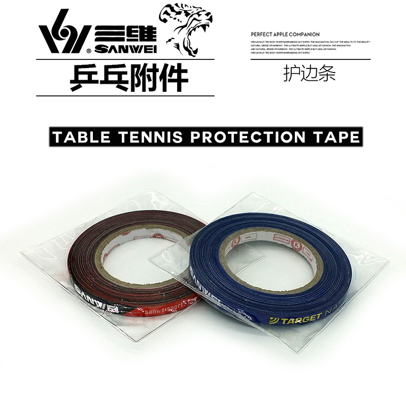 1cm*25M SANWEI Table Tennis Ra - Badminton Europe recension och pris